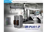 iR-PU01-P-1-Axis Motion Control Module