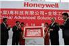 Honeywell otrzymało nagrodę Chińskiego Stowarzyszenia Automatyków